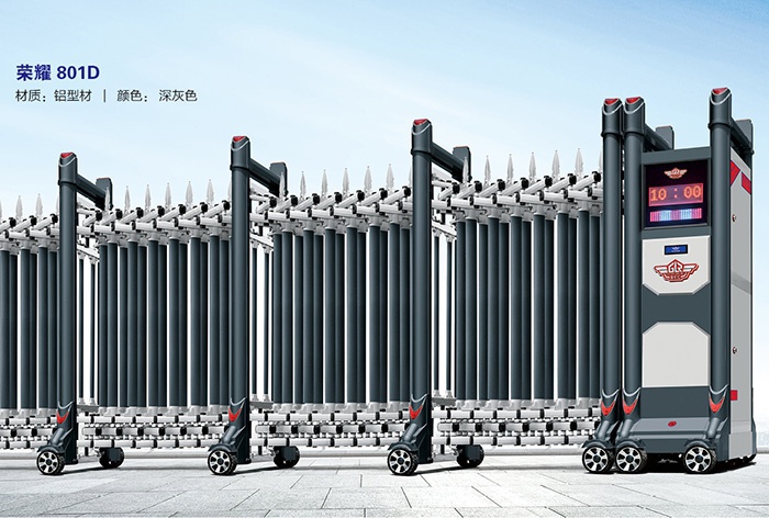 價(jià)格: 元  榮耀801D